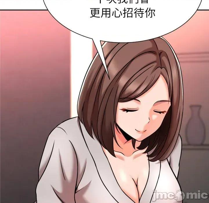 超能力战斗高手 超能力战斗高手-第6话 第180页