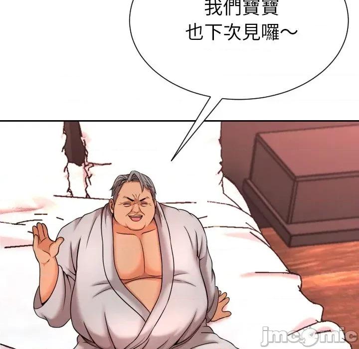 超能力战斗高手 超能力战斗高手-第6话 第182页