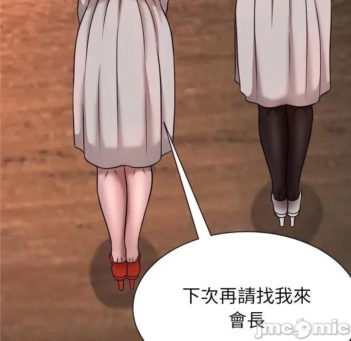 超能力战斗高手 超能力战斗高手-第6话 第184页