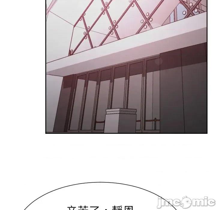 超能力战斗高手 超能力战斗高手-第6话 第188页