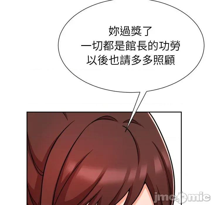 超能力战斗高手 超能力战斗高手-第6话 第191页