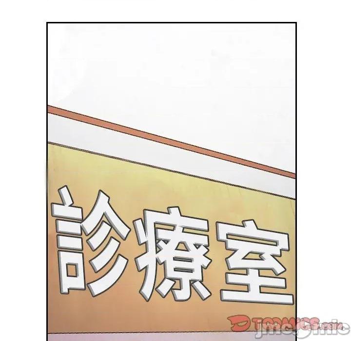 超能力战斗高手 超能力战斗高手-第7话 第36页