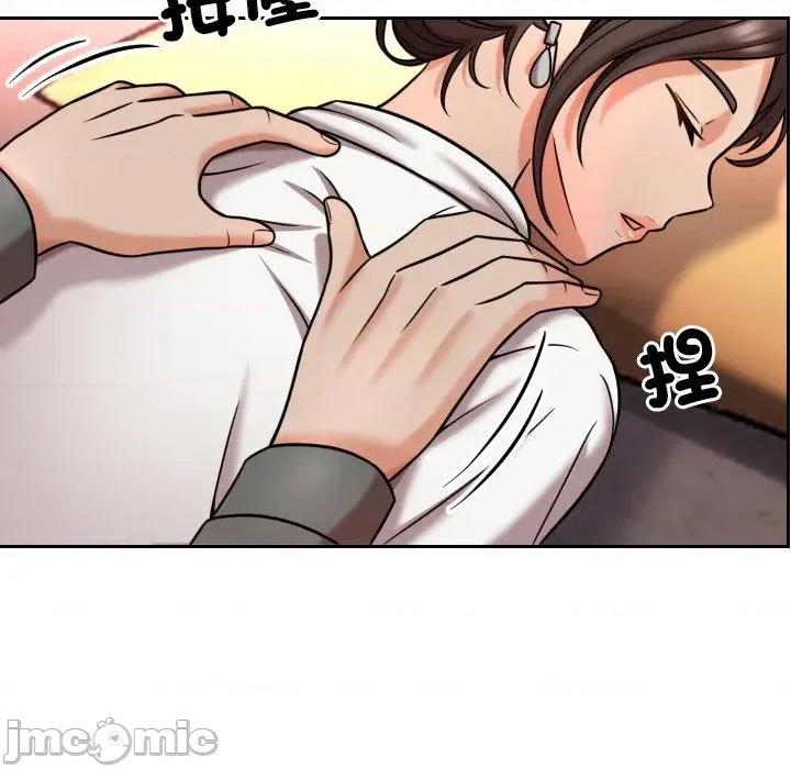 超能力战斗高手 超能力战斗高手-第7话 第41页