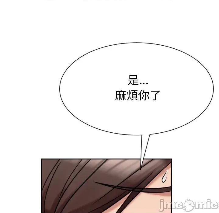 超能力战斗高手 超能力战斗高手-第7话 第64页