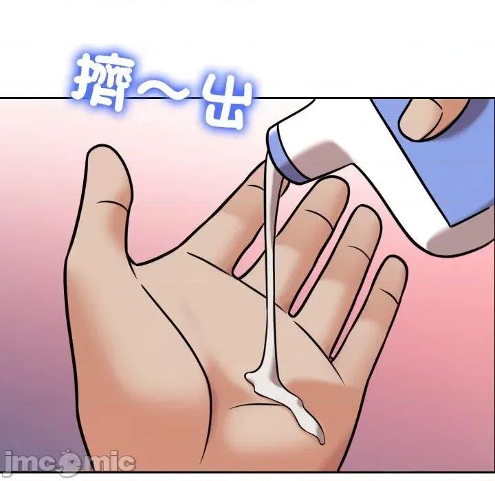 超能力战斗高手 超能力战斗高手-第7话 第71页