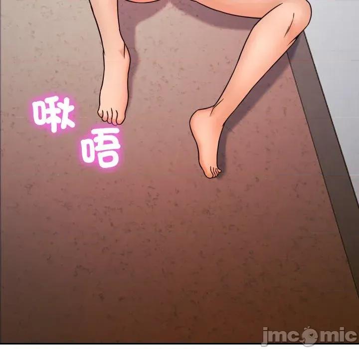 超能力战斗高手 超能力战斗高手-第7话 第107页