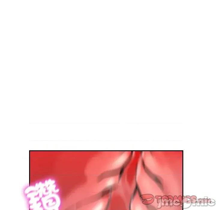 超能力战斗高手 超能力战斗高手-第7话 第132页