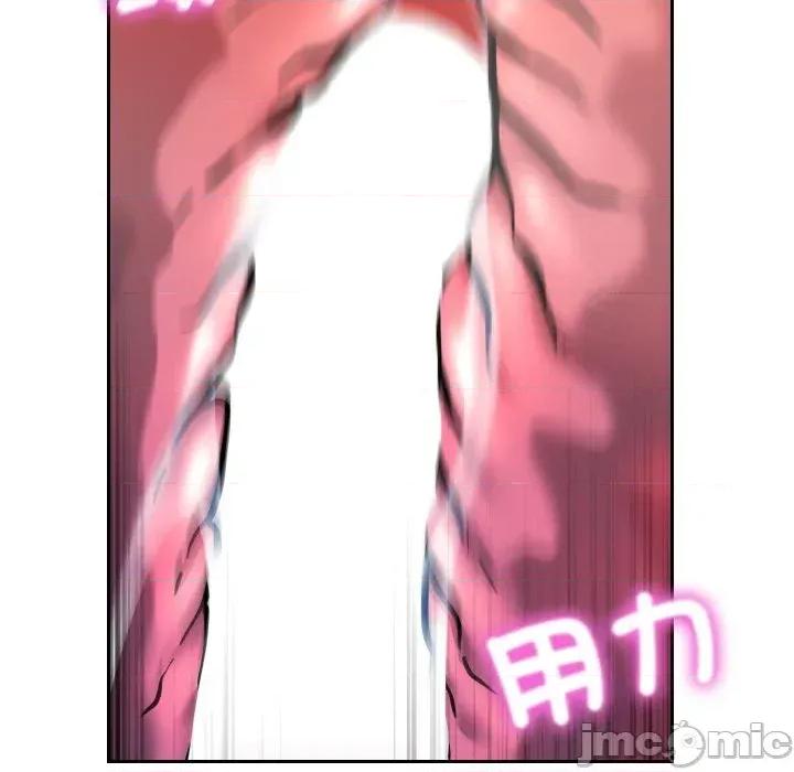 超能力战斗高手 超能力战斗高手-第7话 第133页