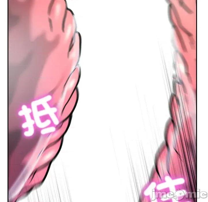 超能力战斗高手 超能力战斗高手-第7话 第137页