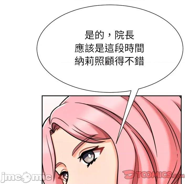 超能力战斗高手 超能力战斗高手-第7话 第164页