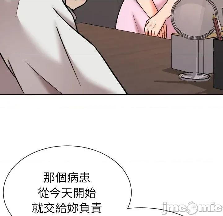 超能力战斗高手 超能力战斗高手-第7话 第168页