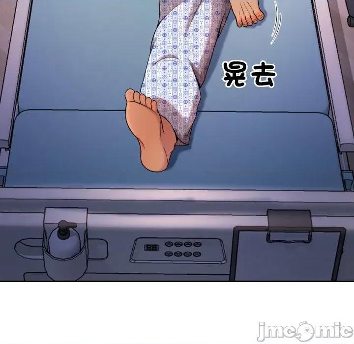 超能力战斗高手 超能力战斗高手-第8话 第10页