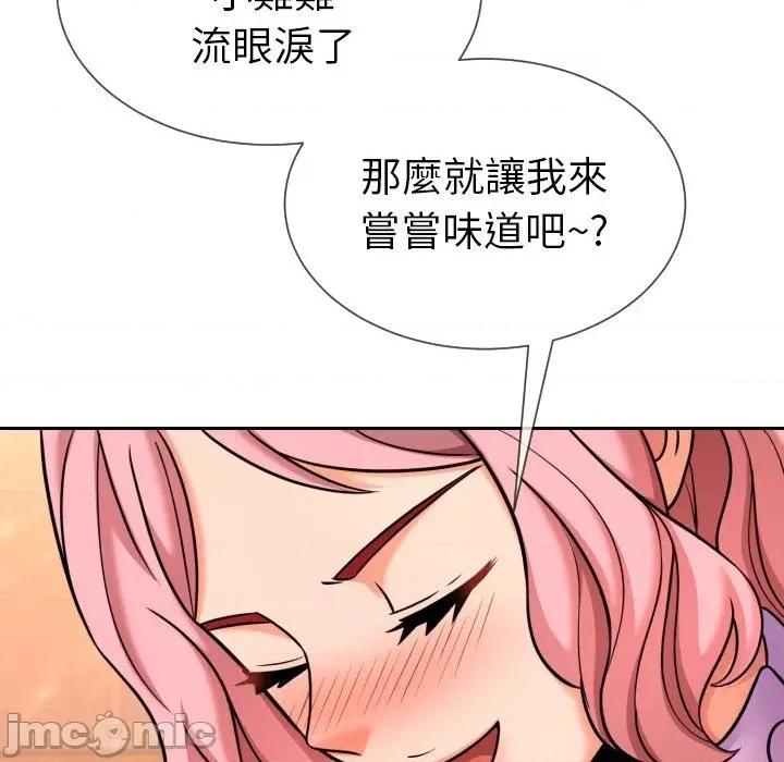 超能力战斗高手 超能力战斗高手-第8话 第101页