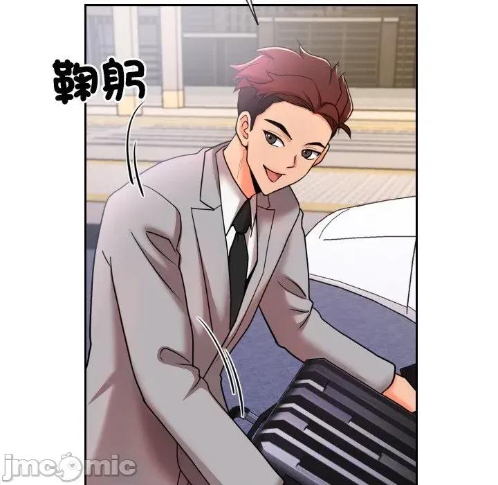 超能力战斗高手 超能力战斗高手-第9话 第14页