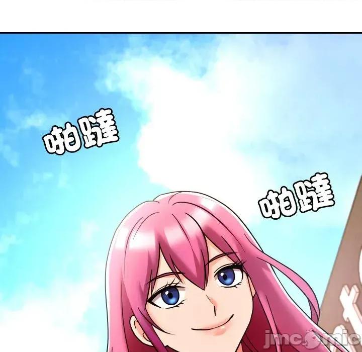 超能力战斗高手 超能力战斗高手-第9话 第21页