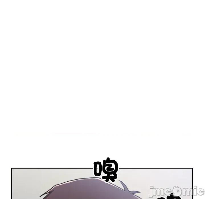 超能力战斗高手 超能力战斗高手-第9话 第41页