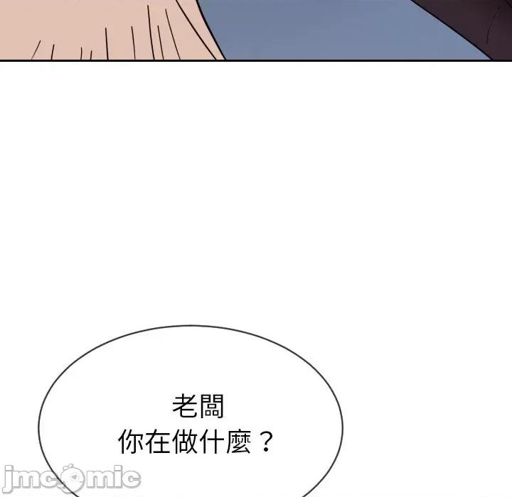 超能力战斗高手 超能力战斗高手-第9话 第45页