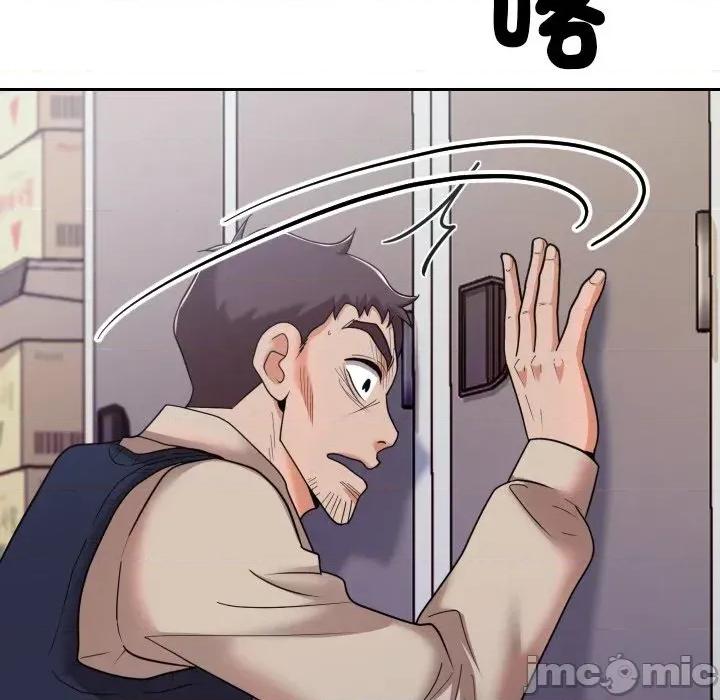 超能力战斗高手 超能力战斗高手-第9话 第49页