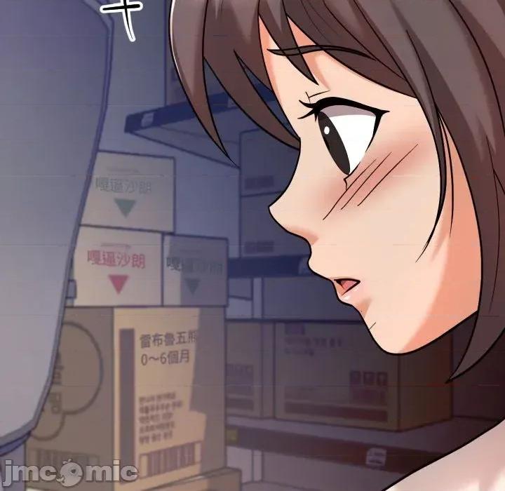 超能力战斗高手 超能力战斗高手-第9话 第71页