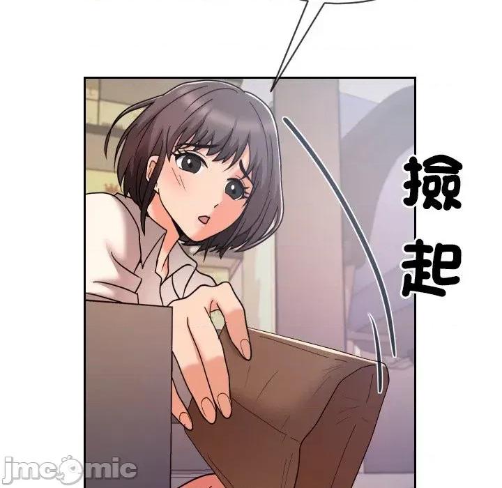 超能力战斗高手 超能力战斗高手-第9话 第73页