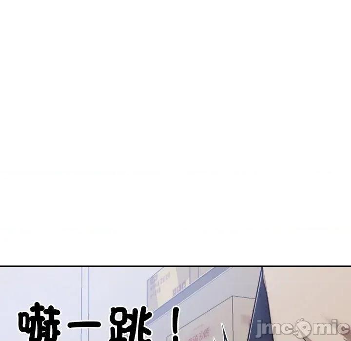 超能力战斗高手 超能力战斗高手-第9话 第94页