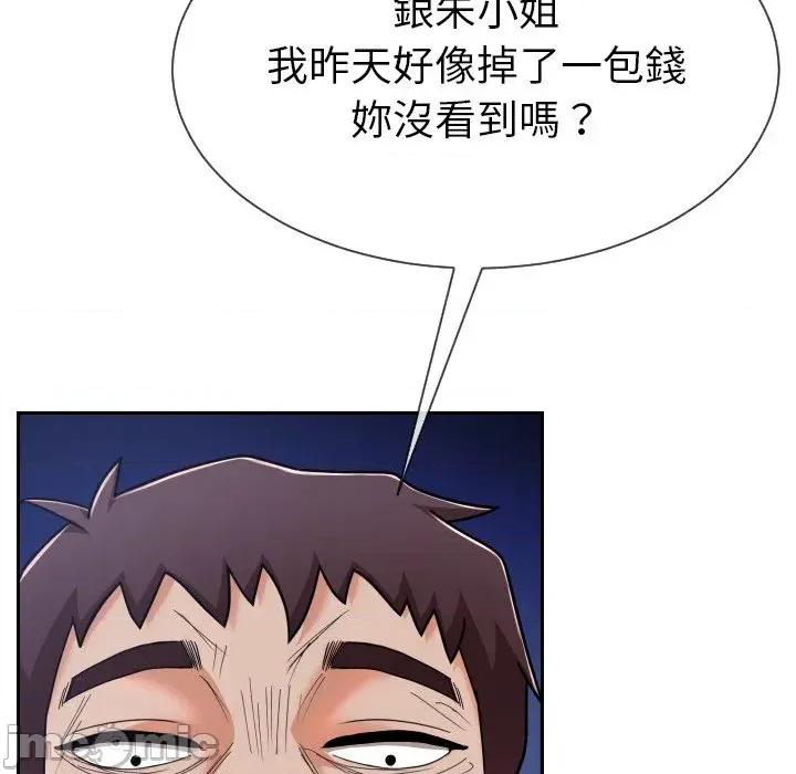 超能力战斗高手 超能力战斗高手-第9话 第97页