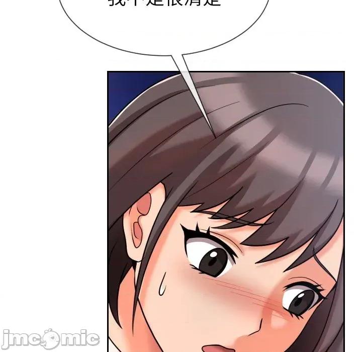超能力战斗高手 超能力战斗高手-第9话 第99页
