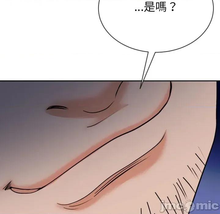 超能力战斗高手 超能力战斗高手-第9话 第101页