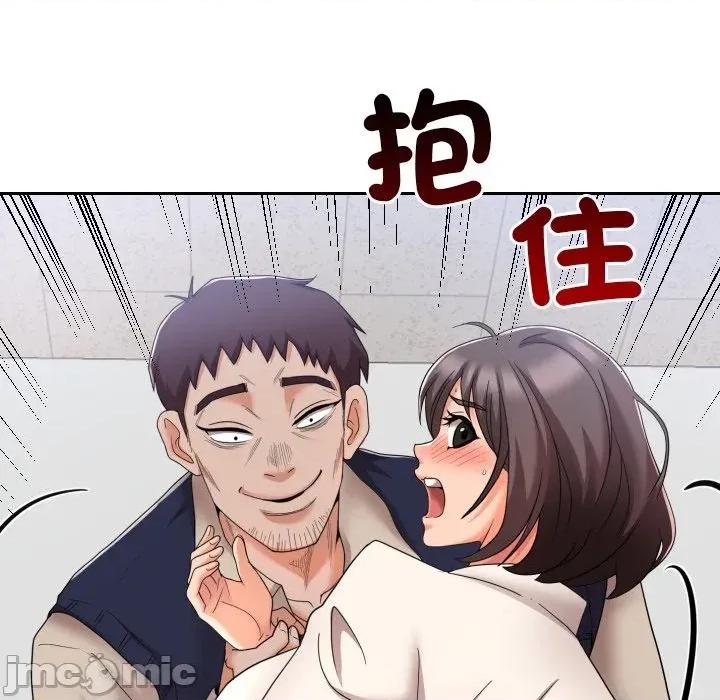 超能力战斗高手 超能力战斗高手-第9话 第110页