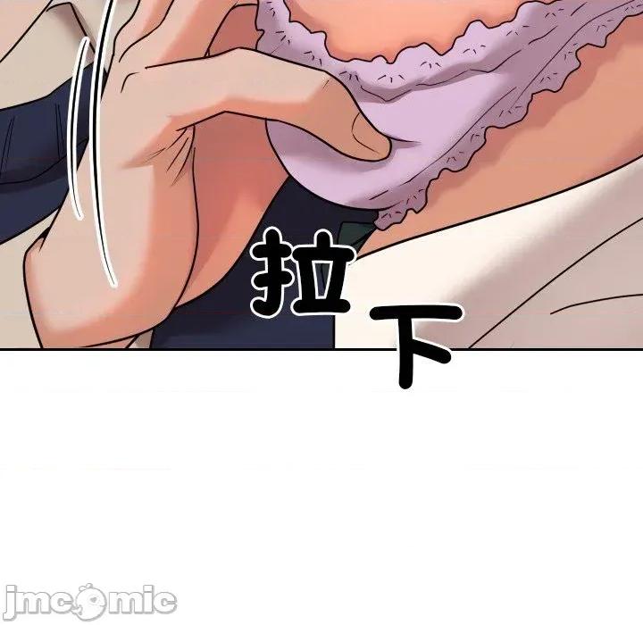 超能力战斗高手 超能力战斗高手-第9话 第128页