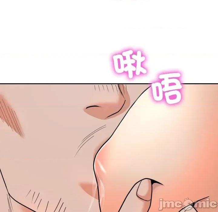 超能力战斗高手 超能力战斗高手-第9话 第129页