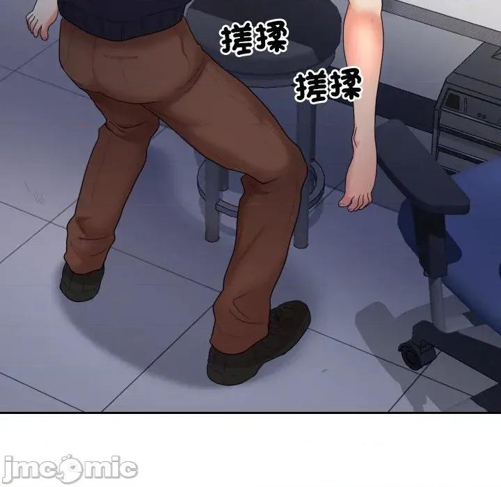 超能力战斗高手 超能力战斗高手-第9话 第132页