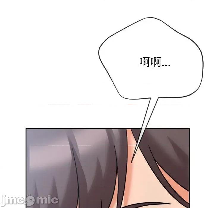 超能力战斗高手 超能力战斗高手-第9话 第133页