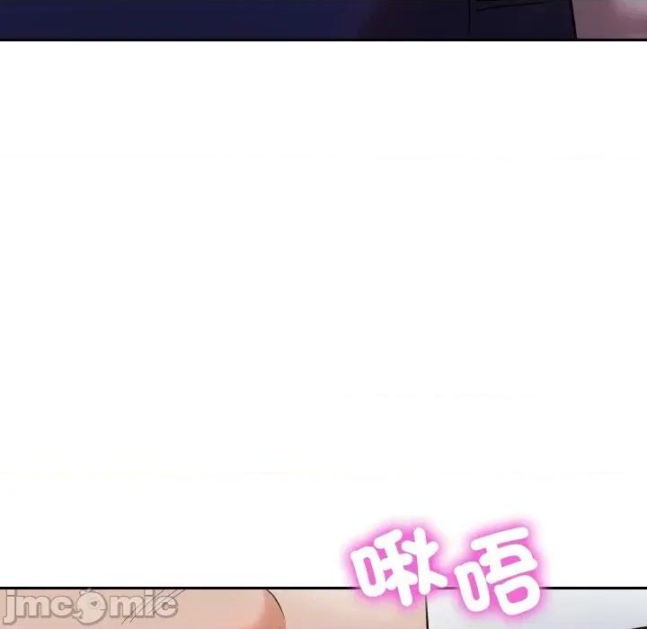 超能力战斗高手 超能力战斗高手-第9话 第142页