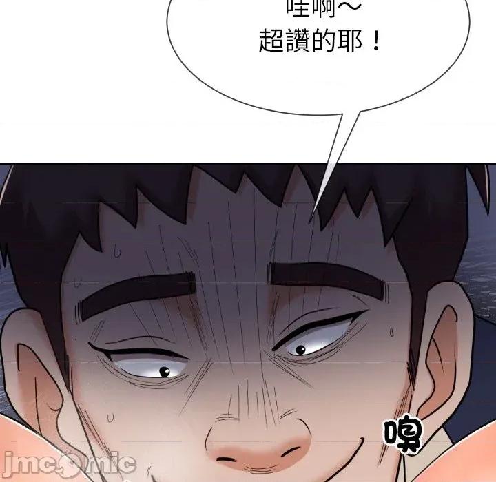 超能力战斗高手 超能力战斗高手-第9话 第154页