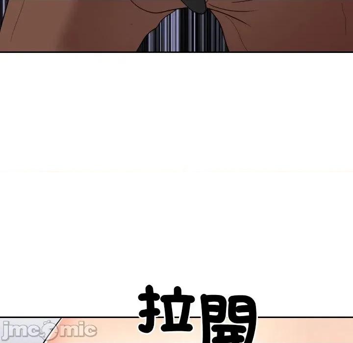 超能力战斗高手 超能力战斗高手-第9话 第160页