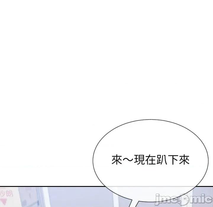 超能力战斗高手 超能力战斗高手-第9话 第167页