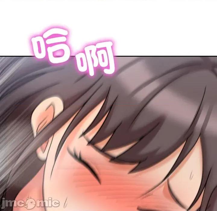 超能力战斗高手 超能力战斗高手-第9话 第175页