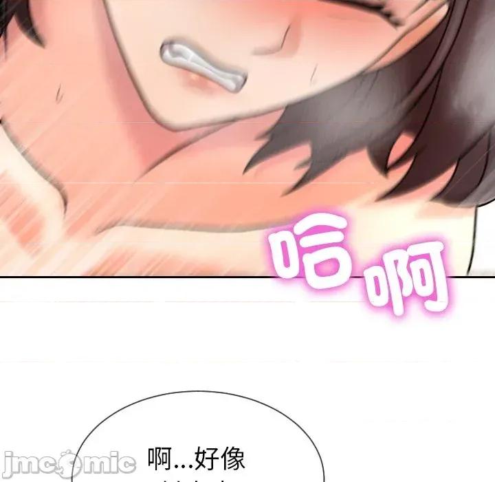 超能力战斗高手 超能力战斗高手-第9话 第176页