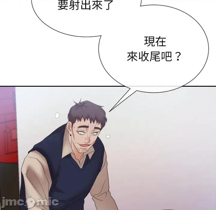 超能力战斗高手 超能力战斗高手-第9话 第177页
