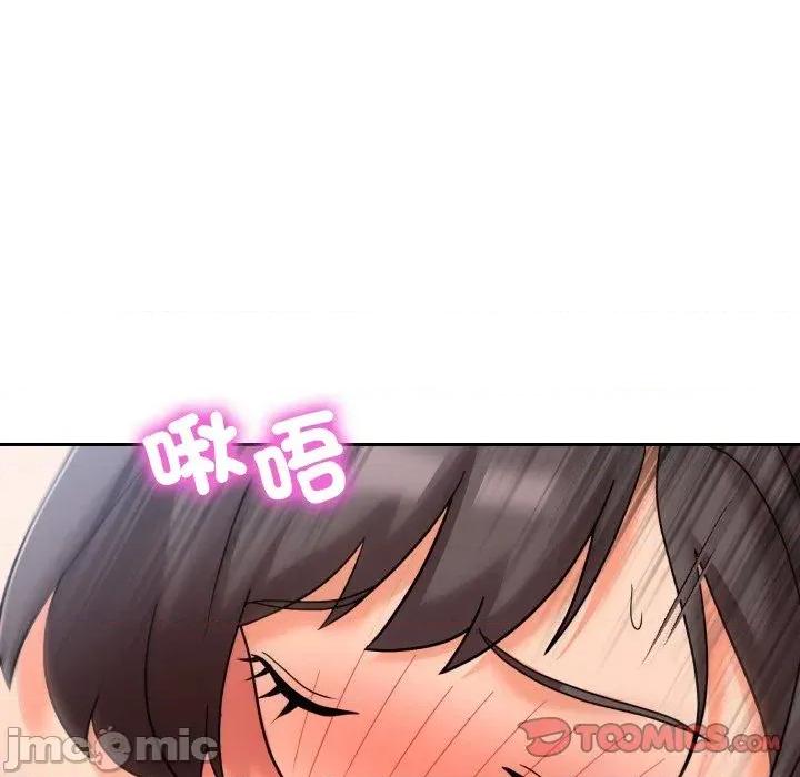 超能力战斗高手 超能力战斗高手-第9话 第184页