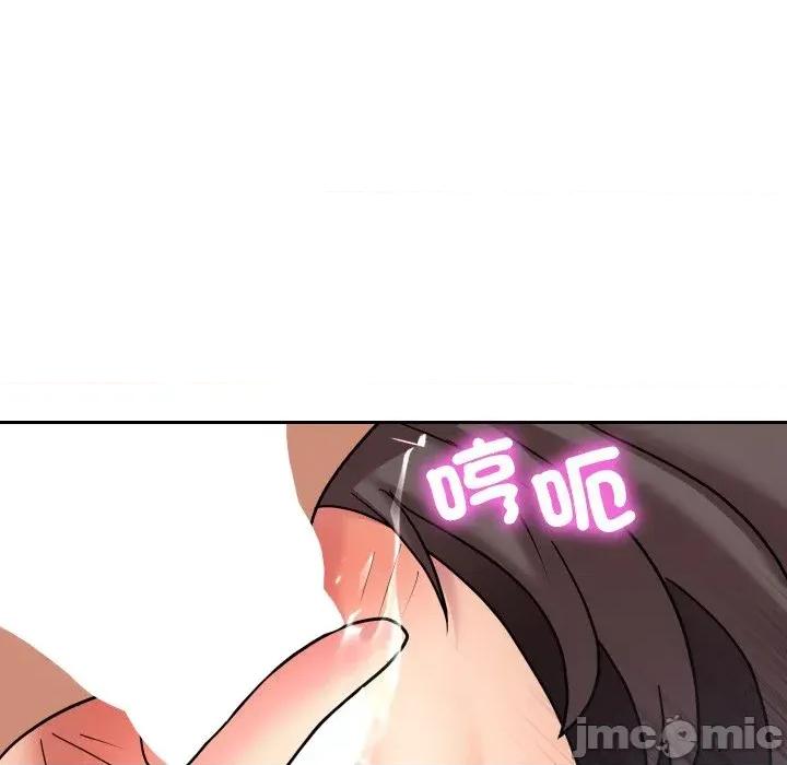 超能力战斗高手 超能力战斗高手-第9话 第188页