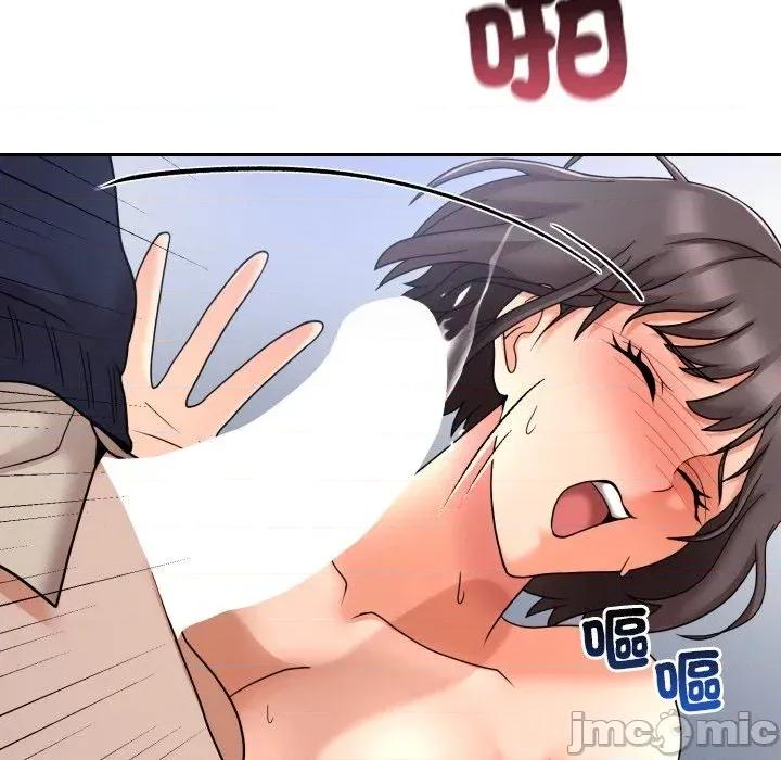 超能力战斗高手 超能力战斗高手-第9话 第192页