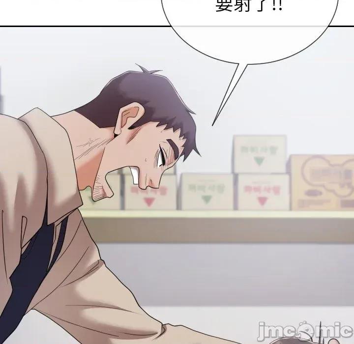 超能力战斗高手 超能力战斗高手-第9话 第199页