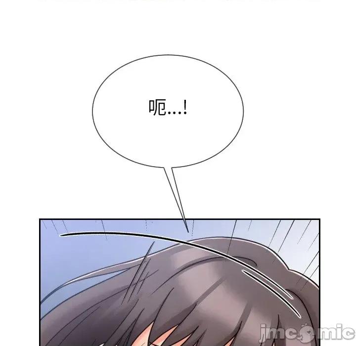超能力战斗高手 超能力战斗高手-第9话 第201页