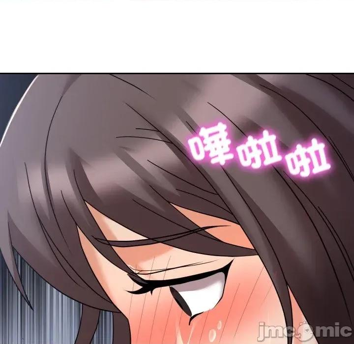 超能力战斗高手 超能力战斗高手-第9话 第204页