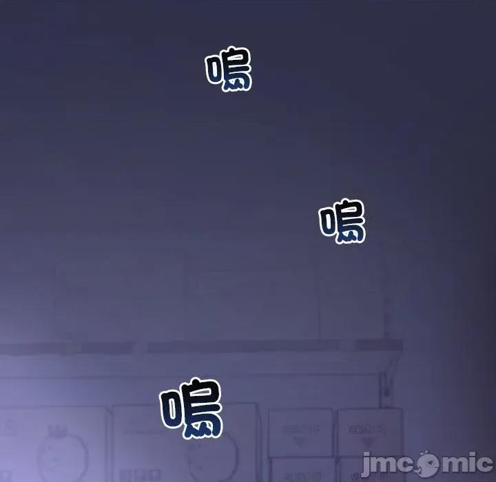 超能力战斗高手 超能力战斗高手-第9话 第214页