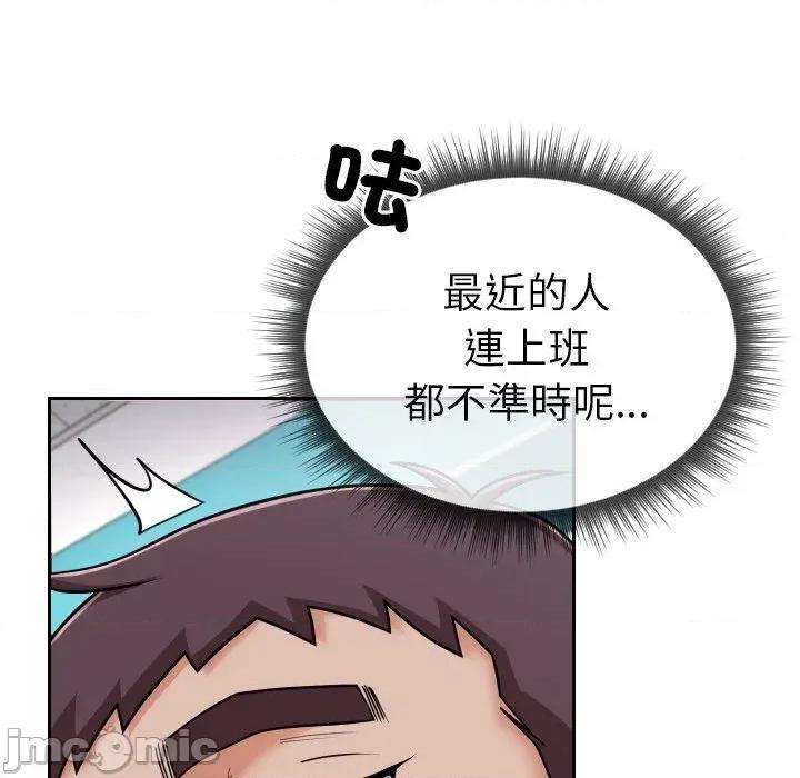 超能力战斗高手 超能力战斗高手-第10话 第10页