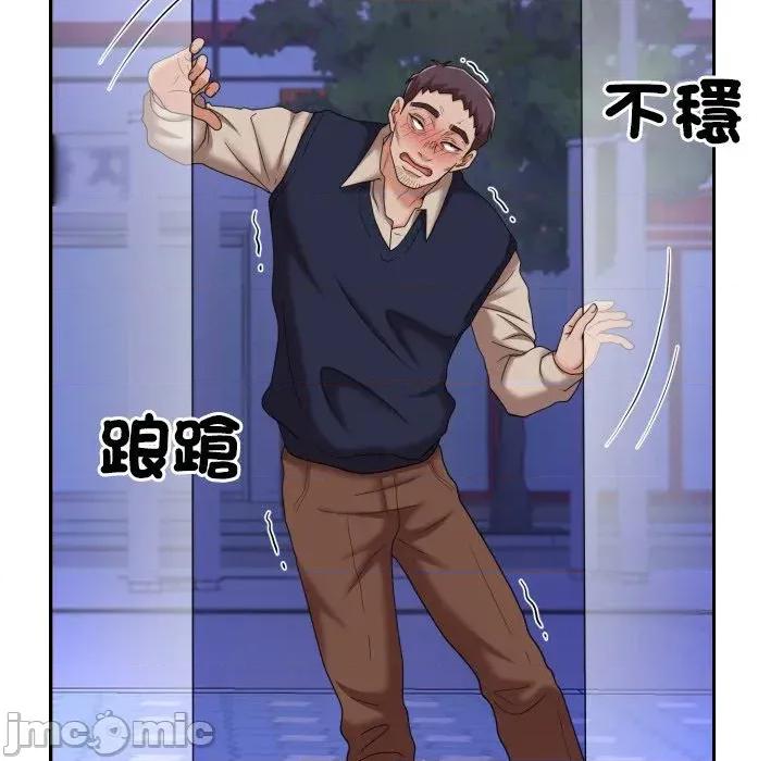 超能力战斗高手 超能力战斗高手-第10话 第33页