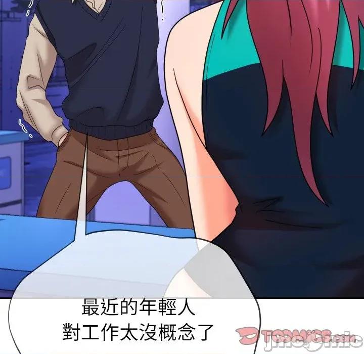 超能力战斗高手 超能力战斗高手-第10话 第36页